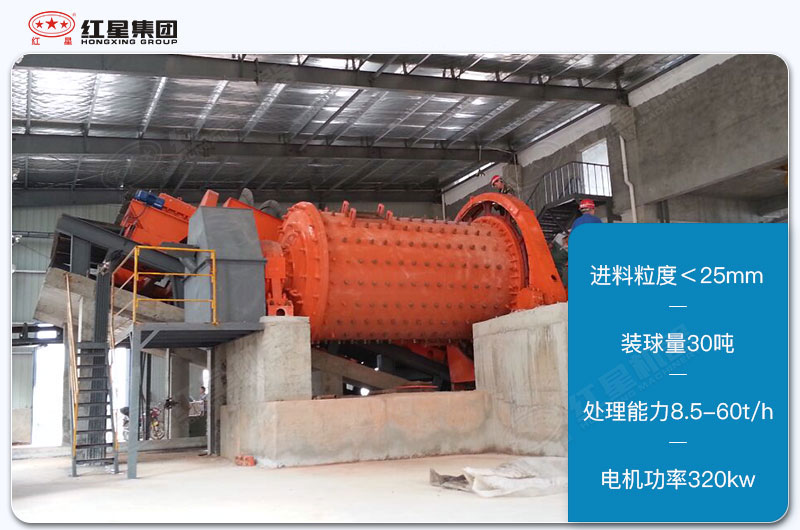 2445球磨機參數 2445球磨機參數