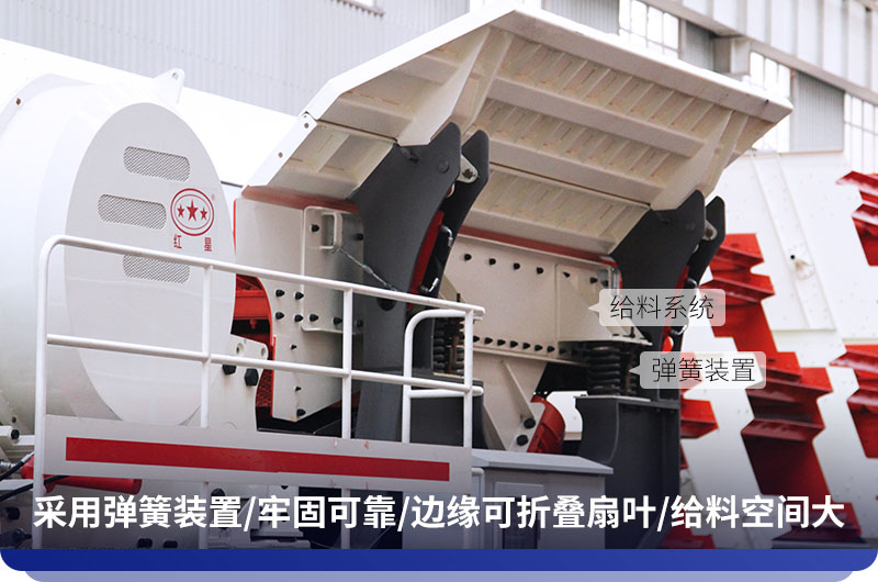 顎式移動(dòng)破碎機(jī)上搭載的給料機(jī) 顎式移動(dòng)破碎機(jī)上搭載的給料機(jī)