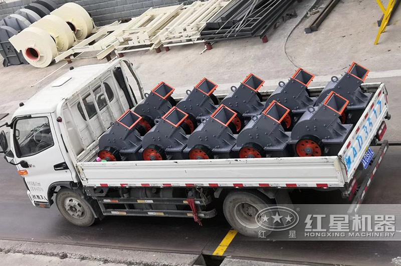 紅星機器PC系列小型錘式破碎機發(fā)貨 紅星機器PC系列小型錘式破碎機發(fā)貨