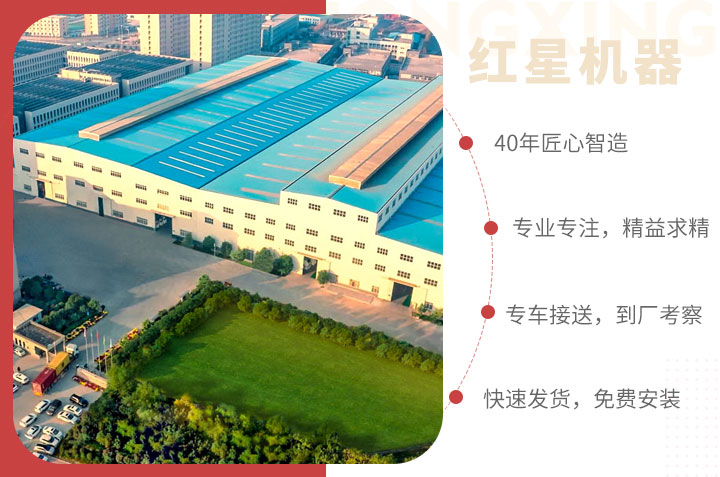 紅星服務，為您的制砂洗砂生產線保駕護航