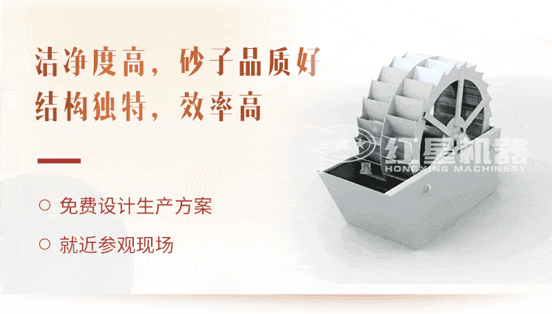 洗砂機工藝，廠家為用戶生產量身打造獲取高收益
