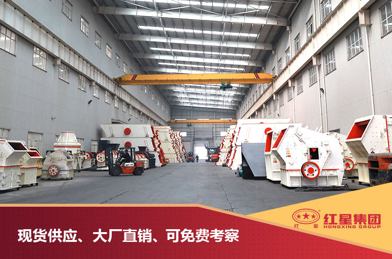 紅星直銷、報價優惠