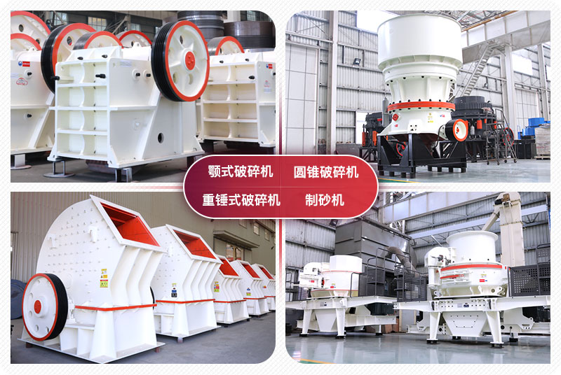 制沙破碎機